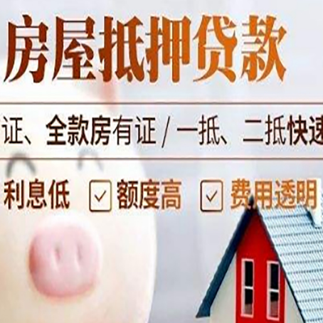 龙湖企业贷款需要满足银行的什么条件?