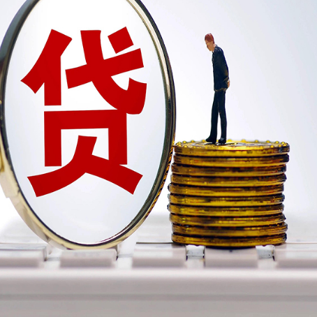 龙湖贷款利率怎么样才能降低?