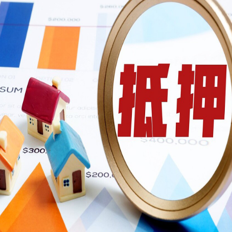 龙湖助贷公司推荐一家新渝启服