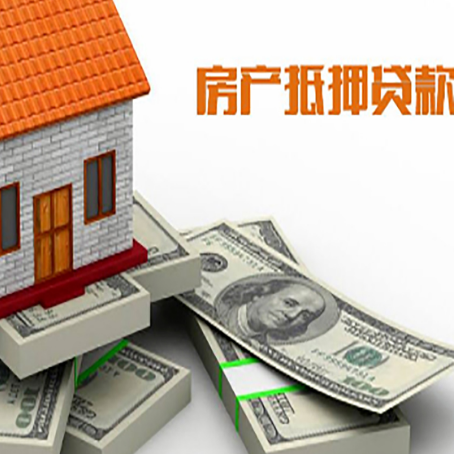 龙湖房子抵押贷款会受征信有逾期的影响吗?