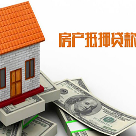 龙湖房子抵押银行贷款没有营业执照行吗?