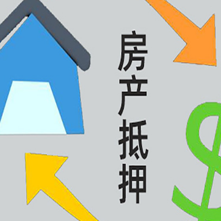 龙湖房子抵押贷款时如果夫妻离婚怎么处理