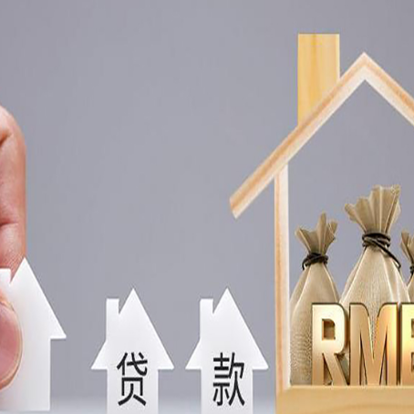龙湖房产证抵押贷款征信全指南